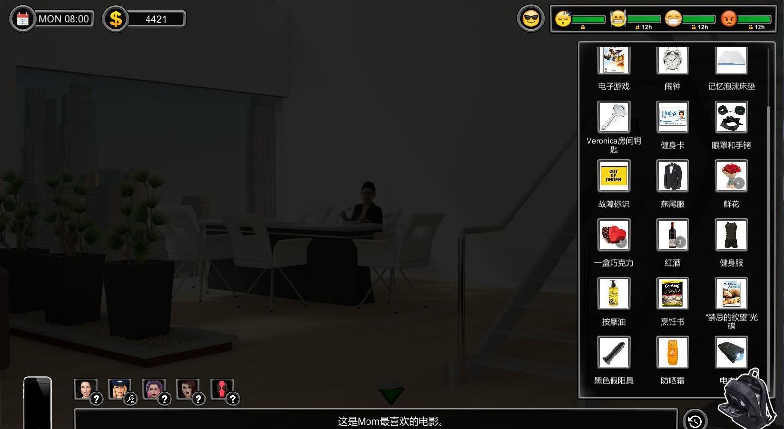 图片[3]-一家之主（Man of the House） V1.02圣诞节大型DLC 官方豪华中文版-咔游