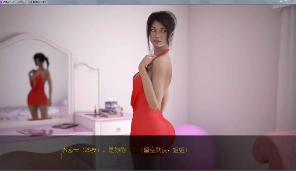 图片[3]-欲望回声(Echoes Of Lust)全八章 中文汉化HD版 PC+安卓&动态CG-咔游