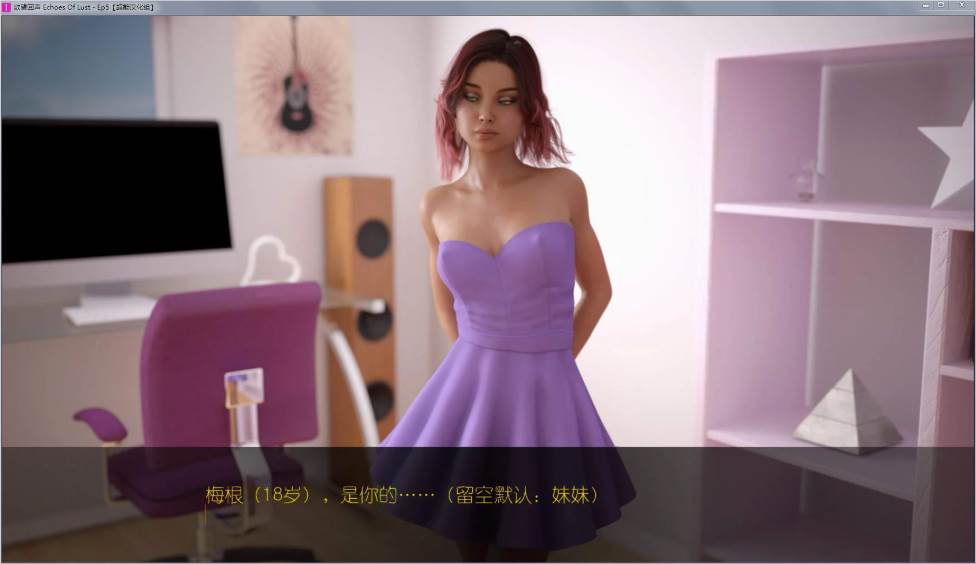图片[4]-欲望回声(Echoes Of Lust)全八章 中文汉化HD版 PC+安卓&动态CG-咔游