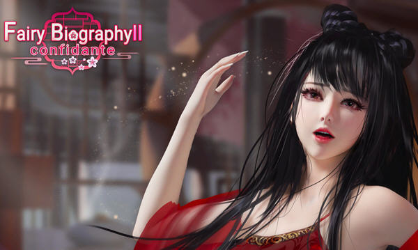 红颜2(Fairy Biography2) 官方中文版整合DLC 国风休闲游戏 1.8G-咔游